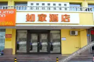 Homeinn Business Hotel (Hohhot University East Street Agricultural University), Hohhot