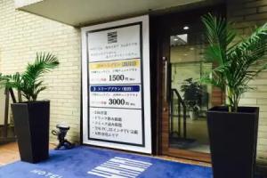 Tabist Hotel Smart Sleeps Oita Station, Oita