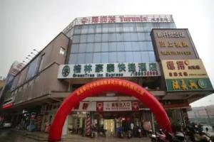 GreenTree Inn Suzhou Industrial Zone Yangcheng Lake Weiting Mong Kok Express Hotel, Suzhou