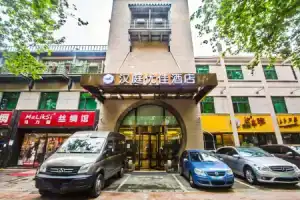 Hanting Premium Hotel West Lake Duanqiao, Hangzhou
