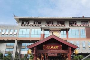 Eastern Leisure Hotel, Nanning