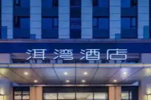 Erwan Hotel (Chuhe Hanjie), Wuhan