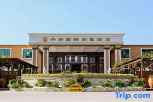 Dandi International Villa Hotel, Huizhou