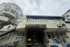 Homeinn Pebble Hotel (Beijing Fuwai Hospital Fuchengmen Subway Station), Beijing