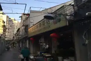 Henry's Apartment - South Shanxi Road, Shanghai