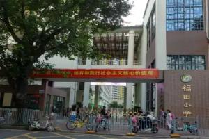 Kaixin Express Hotel, Shenzhen