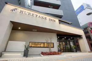 Kuretake Inn Hamamatsueki Minamiguchi Premium, Hamamatsu