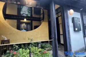 Yueshang Zen Space Homestay (Jinxi Ancient Town), Suzhou