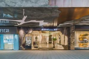 Veee Hotel, Huizhou