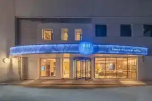 Hanting Premium Hotel Xinzhuang Longemont, Shanghai