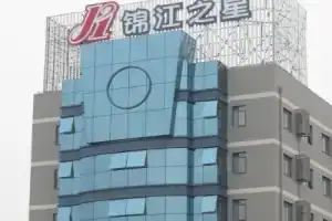 Jinjiang Inn Wuhan Wuchang Railway Station Branch, Wuhan