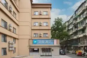 Hanting Hotel Xujiahui Puhuitang Road, Shanghai