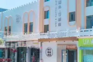 Oasis island · s Hotel (Dunhuang Shazhou night market), Dunhuang