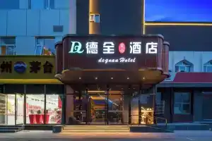 Dequan Luxury Hotel, Beijing