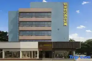 Shenzhen Platinum Times Hotel Apartment (Bagualing Subway Station Branch), Shenzhen