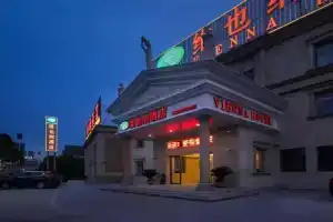Vienna Hotel New International Expo Center Xiuyan Road Metro Station, Shanghai