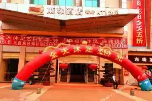 Dongzhu Hotel, Dongguan