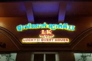 Lucky 2 Guesthouse, Phnom Penh