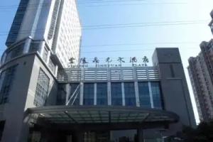 Jinling Jingyuan Plaza, Nanjing