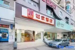 Home Inn (Shenzhen Qiaocheng East Metro Station), Shenzhen
