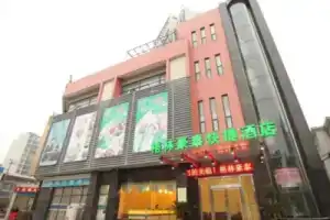 GreenTree Inn Suzhou Wujiang Zhenze Town Zhennan Road Express Hotel, Suzhou