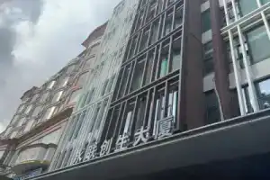 Chuangsheng No.1 Serviced Apartment, Shenzhen