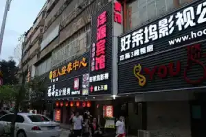 Longhua Zeyuan Hotel, Shenzhen