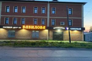 Hostels