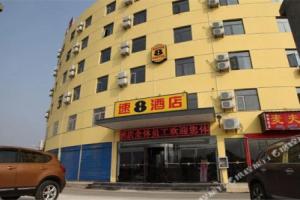 Super 8 Yangtze River Shui Guo Hu Branch Apartments, Wuhan