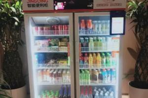 Tiandijia Hotel, Beijing