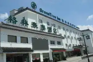 Greentree Inn Railway Station Business Hotel, Suzhou