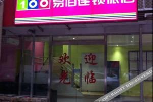 Sheng Kai Hotel(Suzhou Street Metro Station), Beijing