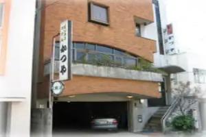 KATSUYA Inn, Wakayama