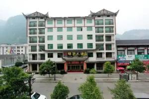 Jinhua Inn, Zhangjiajie