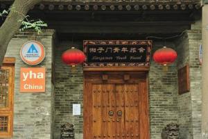 Xiangzimen Youth Hostel, Xi'an