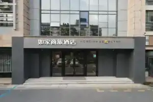 Home Inn Selected (Kunshan South High-Speed Railway Station Hengshan Road, Kunshan