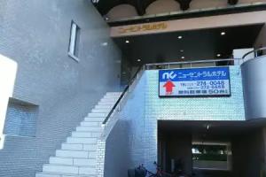 New Central Hotel Katsuta, Hitachinaka