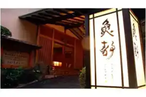 Kappo Ryokan Uoshizu Hotel, Yugawara