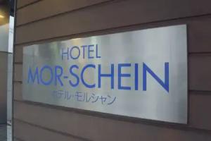 Hotel Morschein, Matsumoto