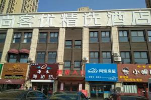 Thank Inn Plus Hotel Licang Wan Nianquan Road, Qingdao