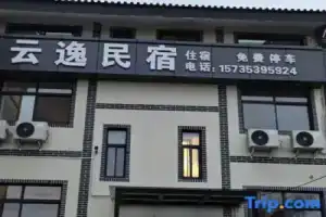 Yunyi Homestay (Terracotta Warriors and Horses), Xi'an
