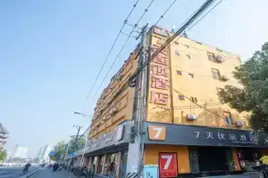 7Days Premium Shanghai Xujiahui Longhua Road Subway Station Branch, Shanghai