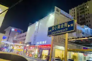 Royal Holiday Hotel, Shenzhen