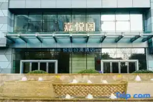 Joysuites, Nantong