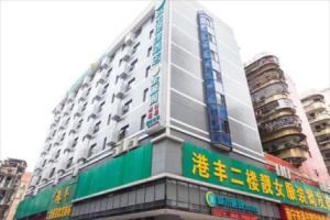 City Comfort Inn Chaoyang Square Metro Station, Nanning