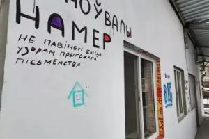 Arts Studio next to Heart of, Yerevan