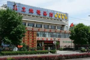 Beijing Northwest Folk Express Hotel (Yuanmingyuan Tsinghua University), Beijing