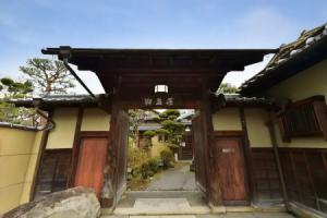 KKR Mikasaso Guest house, Nara