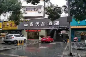 UP and IN Hotel Hotel Jiangsu Donghuan Road University, Suzhou