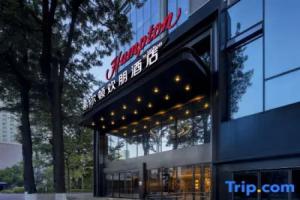 Hampton by Hilton Nanping Street Hotel, Kunming